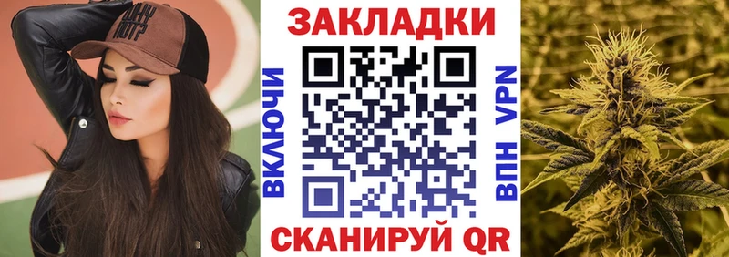 Купить наркоту Бородино СК  АМФ  Меф мяу мяу  Каннабис  КОКАИН 