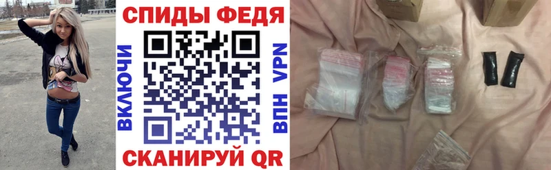 АМФ Розовый  наркотики  Бородино 