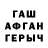 БУТИРАТ GHB Feruz Nurmurodov