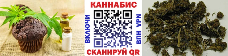 купить наркотики сайты  Бородино  Еда ТГК конопля 