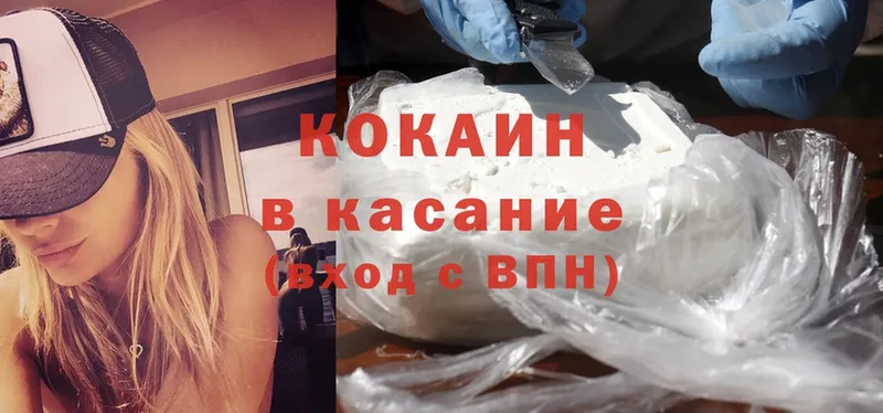 как найти закладки  Бородино  Cocaine FishScale 