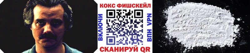 omg ТОР  Бородино  КОКАИН VHQ 