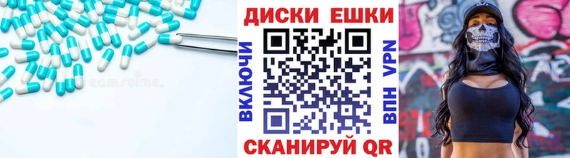 цена наркотик  Бородино  Экстази VHQ 