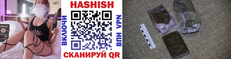 цены   Бородино  ГАШ гарик 