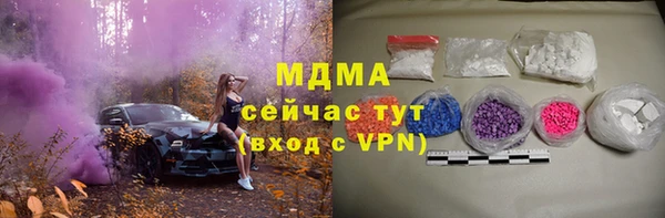наркотики Пересвет