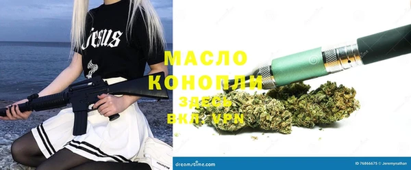 бутират Переславль-Залесский