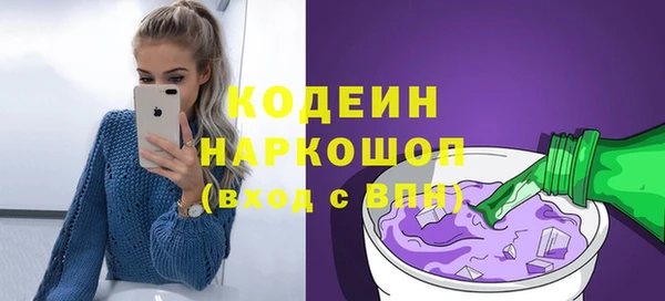 бутират Переславль-Залесский