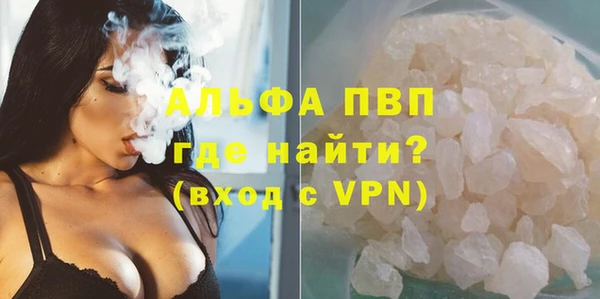 герыч Пестово
