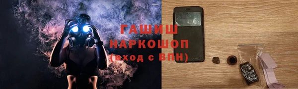 наркотики Пересвет