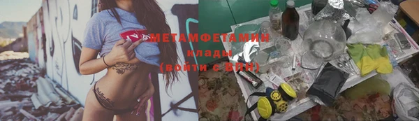 бутират Переславль-Залесский