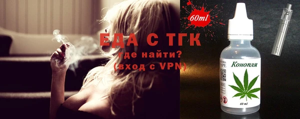 бутират Переславль-Залесский