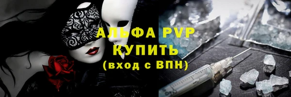 герыч Пестово
