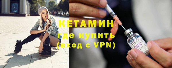бутират Переславль-Залесский
