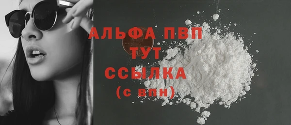наркотики Пересвет