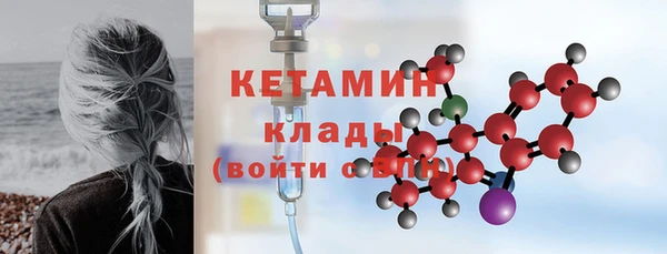 марки nbome Бикин