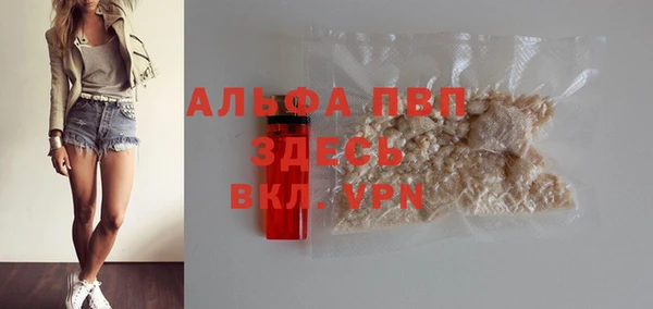наркотики Пересвет