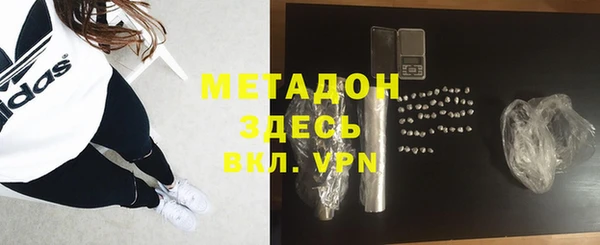 герыч Пестово
