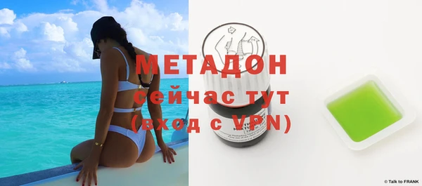 герыч Пестово