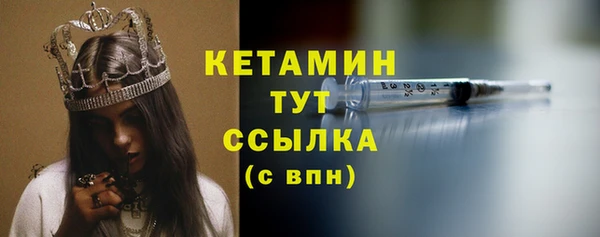 бутират Переславль-Залесский