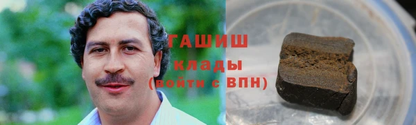 бутират Переславль-Залесский