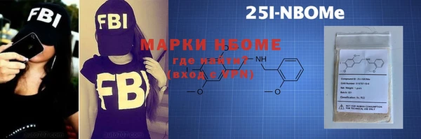герыч Пестово