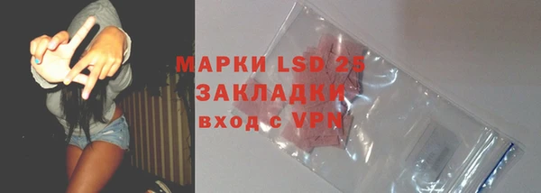 марки nbome Бикин