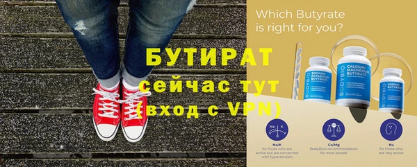герыч Пестово