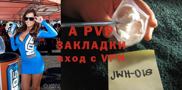 бутират Переславль-Залесский