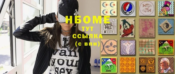 бутират Переславль-Залесский