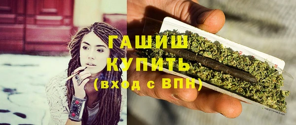 герыч Пестово
