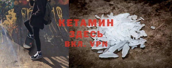 амфетамин Билибино