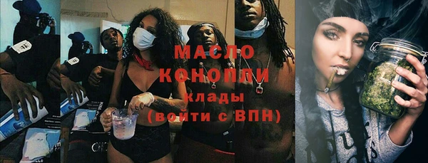 бутират Переславль-Залесский
