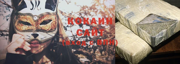 бутират Переславль-Залесский