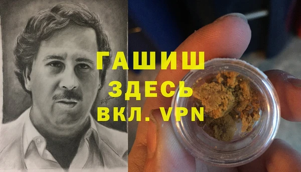 наркотики Пересвет
