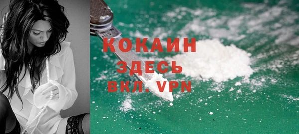 наркотики Пересвет