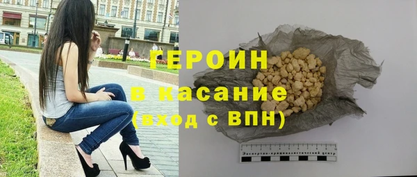 наркотики Пересвет