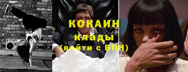 наркотики Пересвет