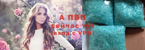 бутират Переславль-Залесский