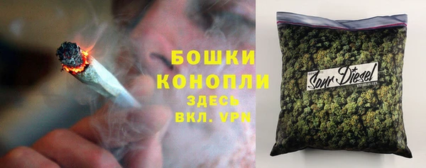 бутират Переславль-Залесский