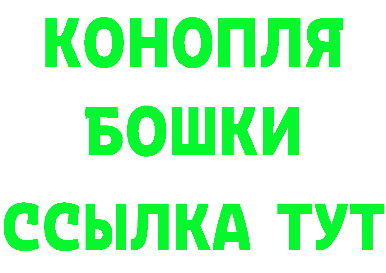 ГАШ Изолятор зеркало сайты даркнета mega Бородино