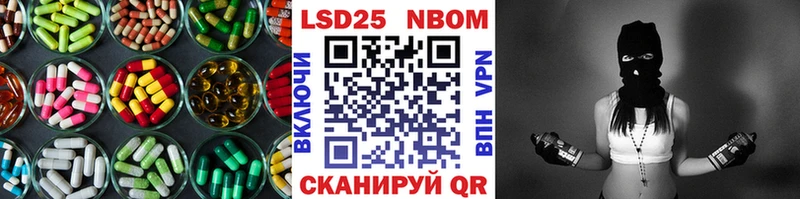 LSD-25 экстази ecstasy  наркота  блэк спрут ссылка  Бородино 
