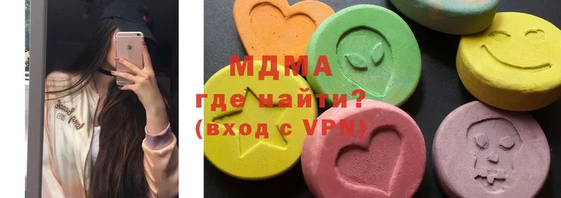 MDMA молли  дарнет шоп  Бородино 