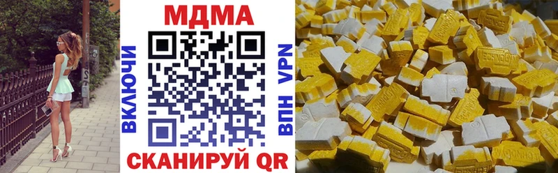 МДМА VHQ Бородино