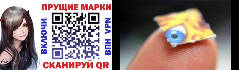 купить наркоту ссылка на мегу ONION Марки N-bome 1,5мг Бородино