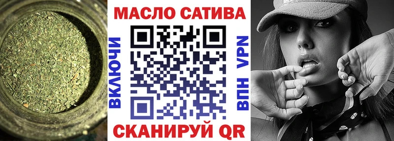 Дистиллят ТГК гашишное масло  Бородино 