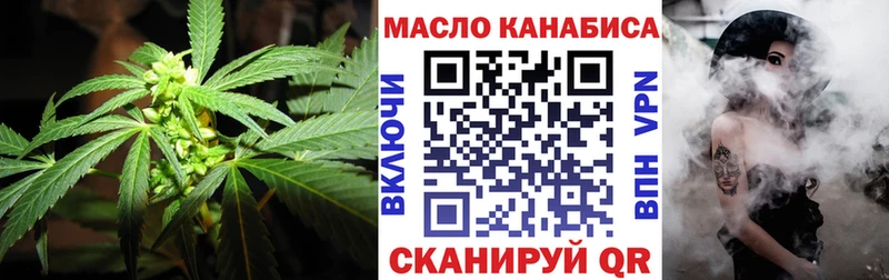 Дистиллят ТГК THC oil Бородино